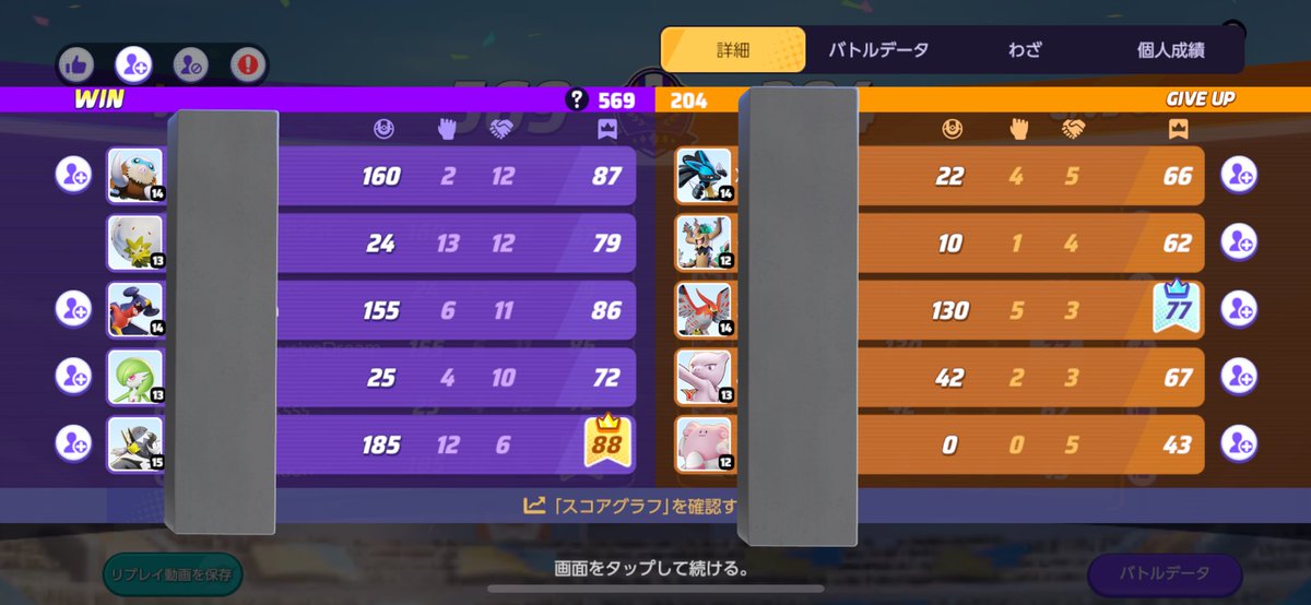 Daruma_YT's tweet photo. 1400帯でワタシラガ一揆起こしてきた https://t.co/5BB1tQ1B3W