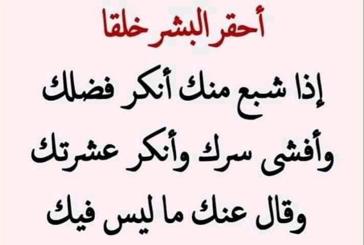 فريد العلى (@frydly66618) on Twitter photo 