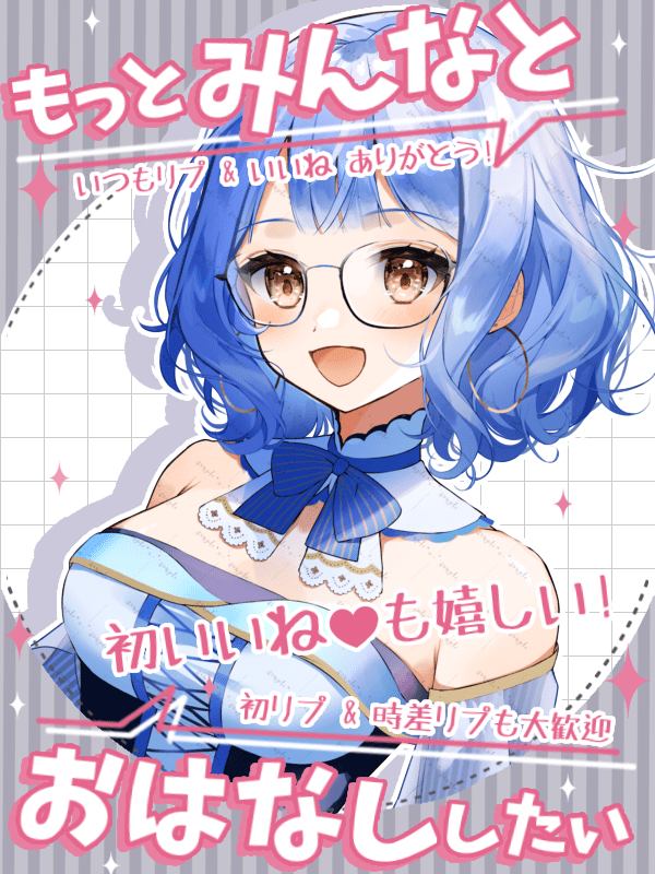 reo_hiiragi_reo's tweet photo. #ヒイラギ素材 
-` ̗ #もっとみんなとおはなししたい   ̖ ´-
［ご確認下さい］
▶RTといいね、で使用可能⭕️
▶色組み合わせ自由⭕️
▷加工希望等はDM下さいませ

#フリー素材 #IRIAM繋がり隊 #おはようVライバー #おはようVtuber #VTuber素材 #10月のVTuberフォロー祭り
#10月のVライバーフォロー祭り https://t.co/iNkHEdZspQ