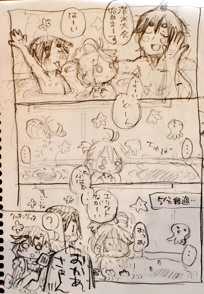 エリクトおばさんとベビズが風呂に入って遊ぶ。末っ子ちゃんは賢いちゃんなので想像しすぎてしまうんじゃないですかね(投げっぱなし) 