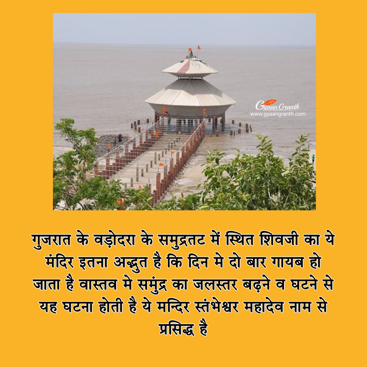 Follow for daily facts 🧠

For more general knowledge - gyaangranth.com

#fact #facts #knowledge #gk #quiz #generalknowledge  #facts #gyan #instagram #explorepage #knowledge #gyan #dailyfacts #gyaan #educational #dailynews #studies
