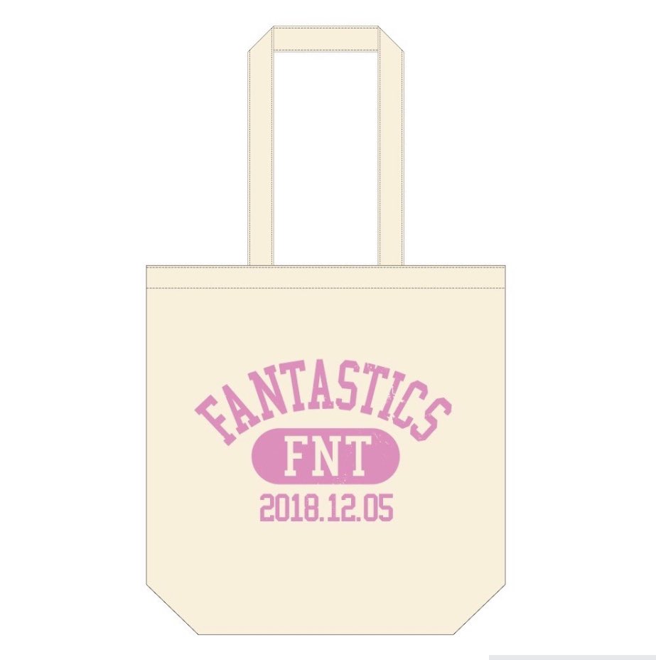 FantaSota_Nine's tweet photo. FANTASTICS
ファンタ
トートバッグ

定価2000円なんですけど
新品未開封で送料込み1200円で求めてる方いませんか？

振込・paypay・メルカリ対応可能です！！

大量にあります！！

お求めの方いましたらリプまたはDMお願いします！ https://t.co/IHiceKs8t5