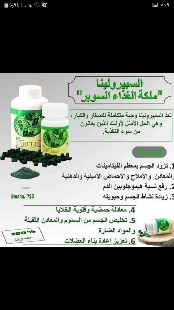 فريد العلى (@frydly66618) on Twitter photo 