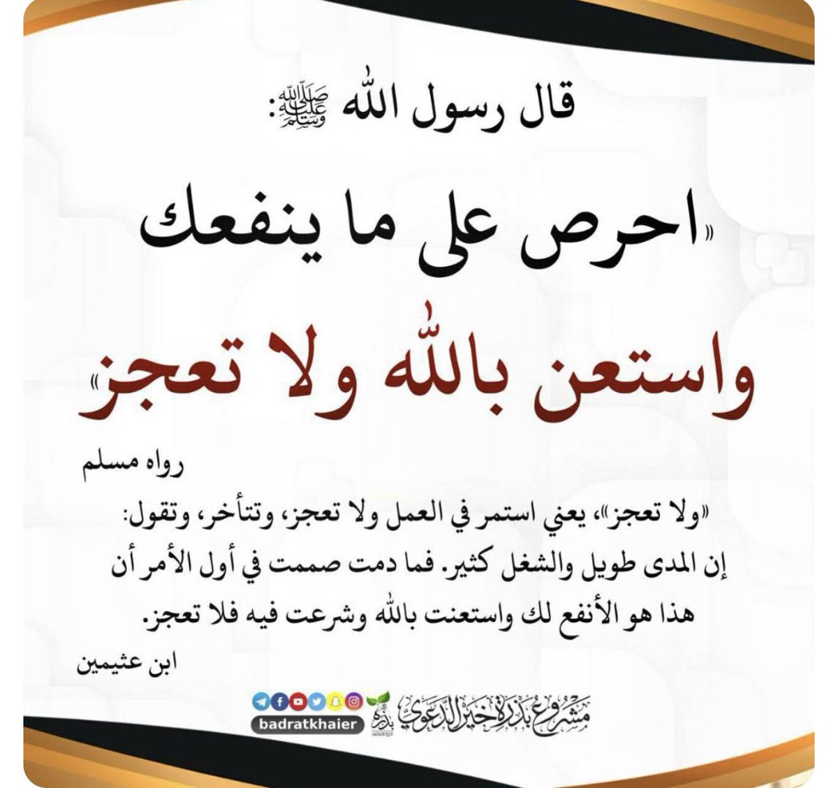 🟪
        فوائد