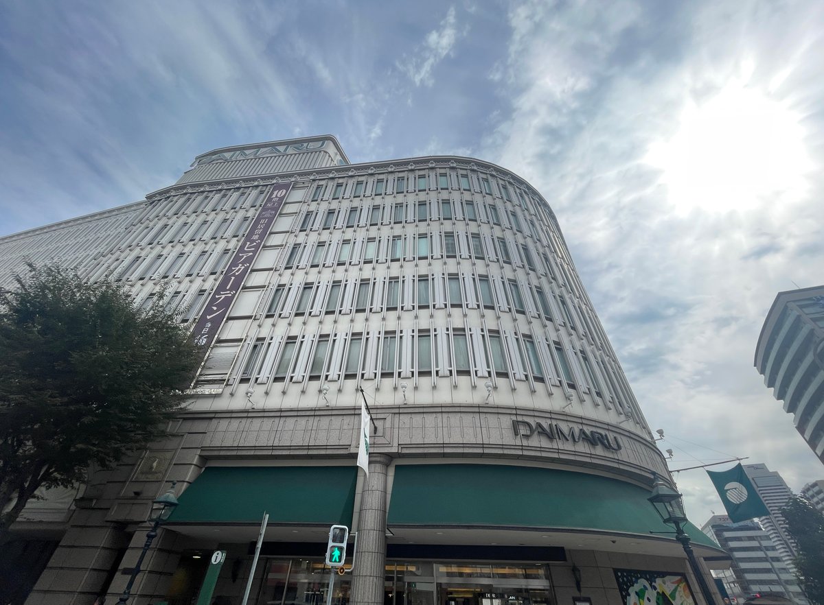 icemania's tweet photo. いん神戸！いよいよ明日、10月4日より『あいぱく in Daimaru KOBE』大丸神戸店でスタート！全国から厳選したご当地アイスが一堂に集結します🍨🍦✨9階イベントホールにて "14日間" 開催しますので関西エリアの皆さま、是非お気軽に遊びに来てください！😉

10月4日(水)→16日(月) 各日10時～19時 ※最終日は16時閉場
#あいぱく