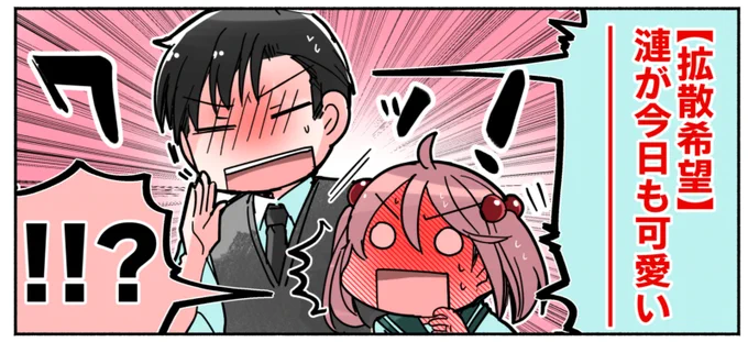 あたらしいまんがまとめが出来ました☀エイプリルフール・ラブレター&キスの日・七夕・夏の連作「ご主人さまいません」等収録しています😊おヒマつぶしにどうぞ!🙌🙌  【山田と漣】落書き漫画まとめ⑲ | みその #pixiv 
