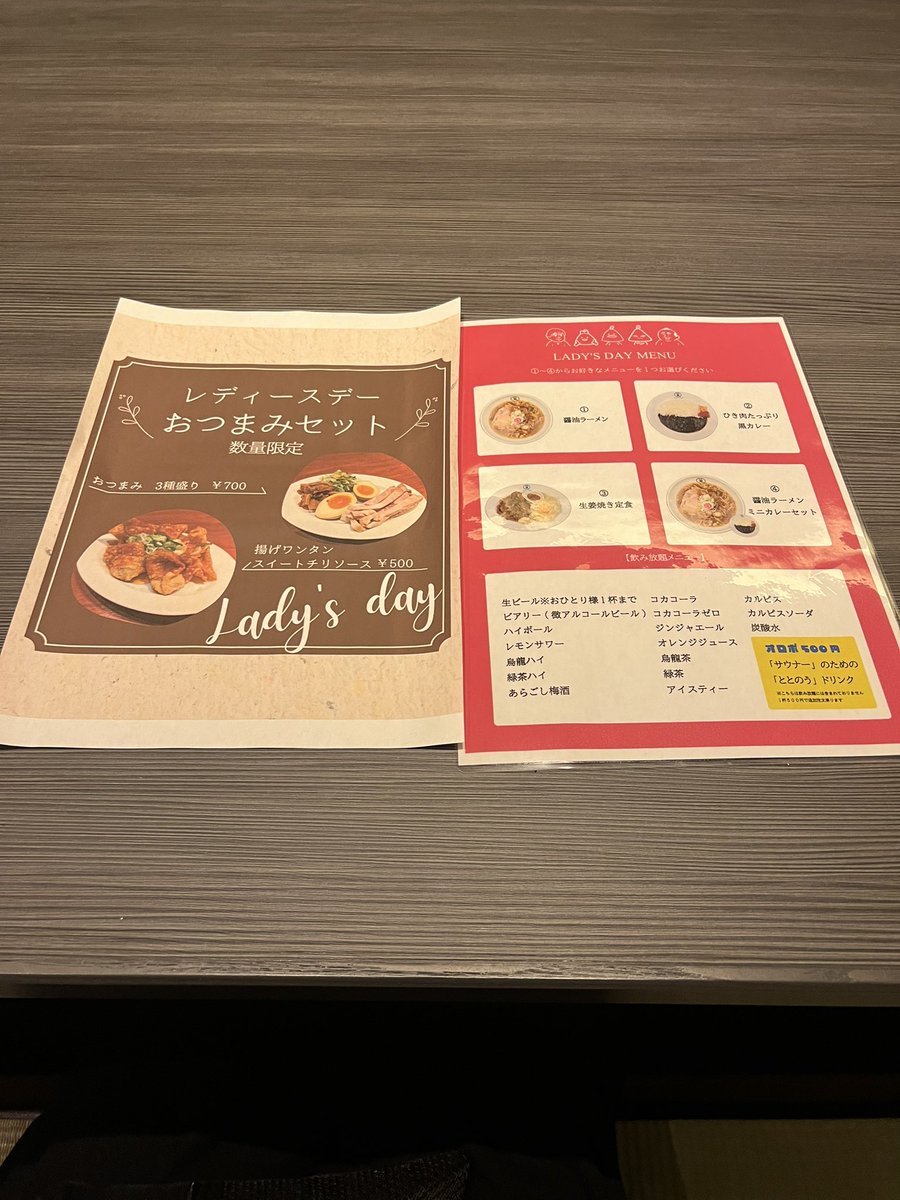 megu66_66's tweet photo. サウナ東京レディースデイ🧖🏻‍♀️に行ってきました✨抽選で100名と人数制限してたので、沢山サウナに入れました。
サウナいくつもあったし、アウフグース2回とも楽しくて気持ちよくて最高でした！
サ飯は醤油ラーメン🍜とレモンサワー🍋
またレディースデイに行きたいな。

 #サウナ東京
 #サウナイキタイ https://t.co/NKCycDjH87