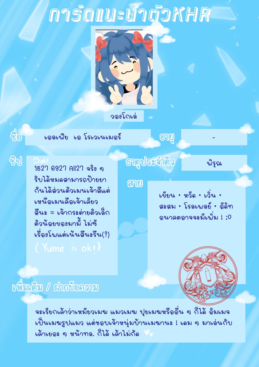 elfia_plr's tweet photo. แกล้งแอบมาหย่อนการ์ด
เอลเฟีย or เอล หรือจะเรียกอะไรก็ว่าไป เค้ามาหาเพื่อน ! มาเมคเฟรนกันเถอะ🫣

: การ์ดทำเองตัดเองหมดเลยนิ้วไหม้ไหมมาดูกัน

#จะทำความรู้จักกับด้อมรีบอร์นที่มารีทวิต
#การ์ดแนะนำตัวKHR https://t.co/KSIlgEwCT6