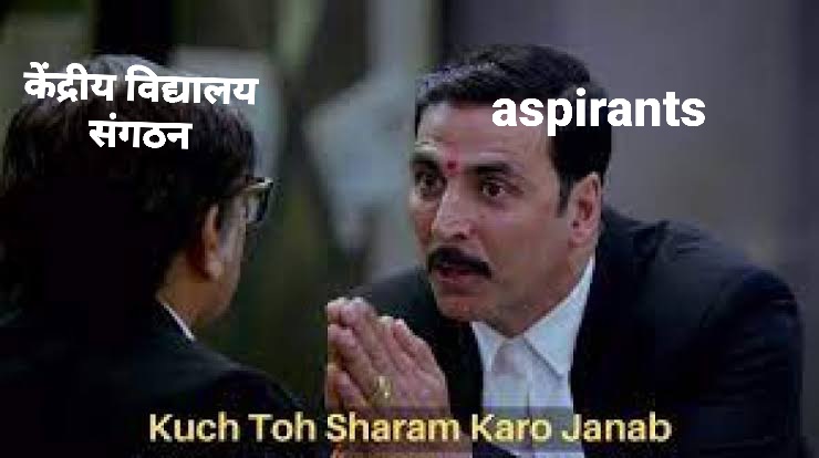 Na7ncy_'s tweet photo. सात महीने हो गए है अखिर कबतक और समय बर्बाद करेंगे ��भ्यर्थियों का...
@KVS_HQ
 
@PMOIndia

#Release_KVS_PRT_RESULT
 
@EduMinOfIndia https://t.co/cbD5PcOd8F
