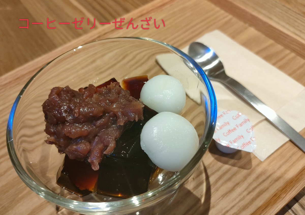koth1218's tweet photo. 花座から徒歩約30秒　ZUNDA ZUNDA。
店名の通り、コテコテに盛られたあらびき粒のずんだ団子やずんだ餅が美味しいのですが、嬉しかったのが宮城のお土産でもお馴染みの珈琲工房いしかわのコーヒースイーツ！
特にコーヒーソフトは香り　コク　濃厚さがレベチで感動すらおぼえるお味でした！
#花座めし https://t.co/cE8imaq1sT