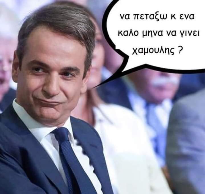 MLoukidou's tweet photo. @Makis_Tr https://t.co/eFuk7f4zRU