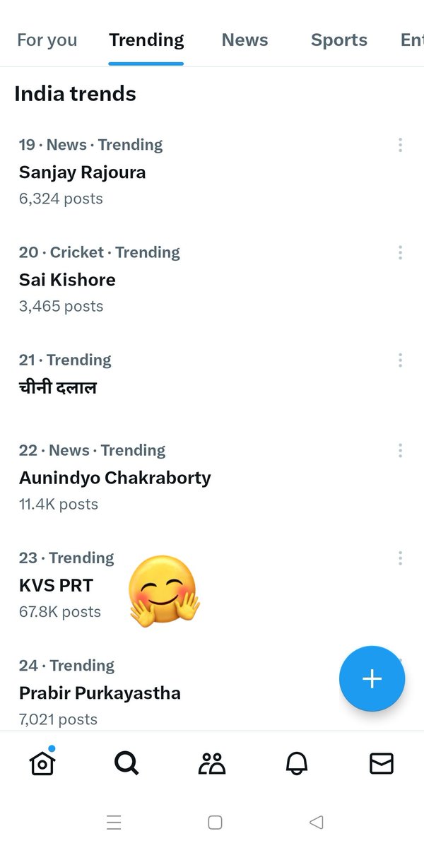 akankshay535734's tweet photo. #Release_KVS_PRT_RESULT
We are waiting for kvs prt result
@KVS_HQ 
@EduMinOfIndia 
@dpradhanbjp https://t.co/WtupWtcbPC