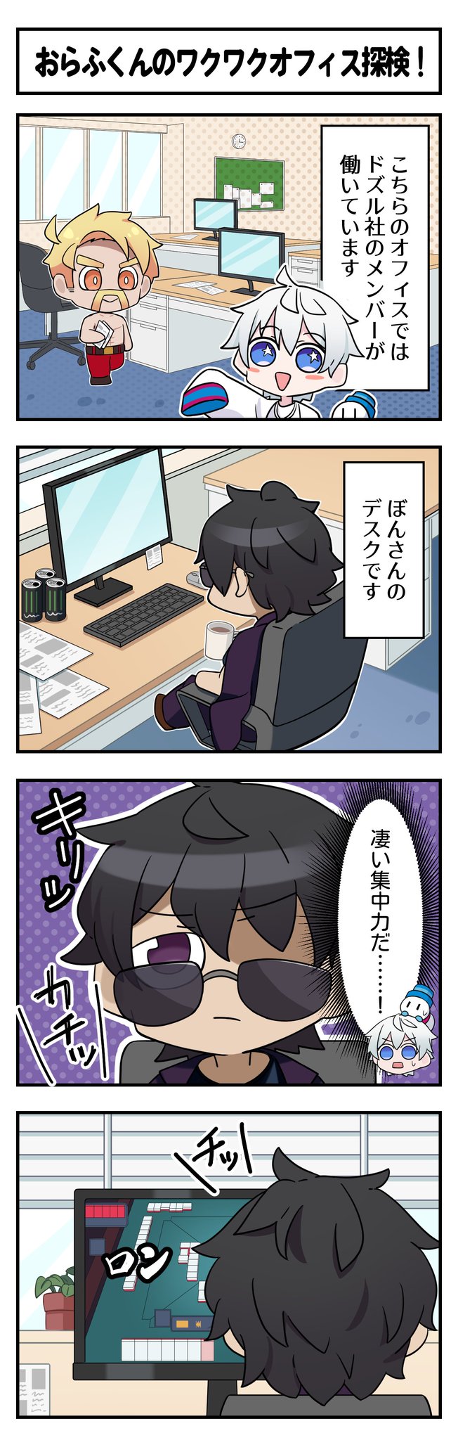 即購入不可　ドズル社　ぼんじゅうる　おらふくん　まとめ売り　説明欄必読！ 即購入不可 ドズル社 ぼんじゅうる おらふくん まとめ売り 説明欄必読