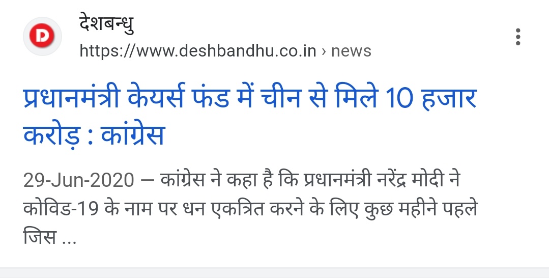 Alka Lamba 🇮🇳 tweet media