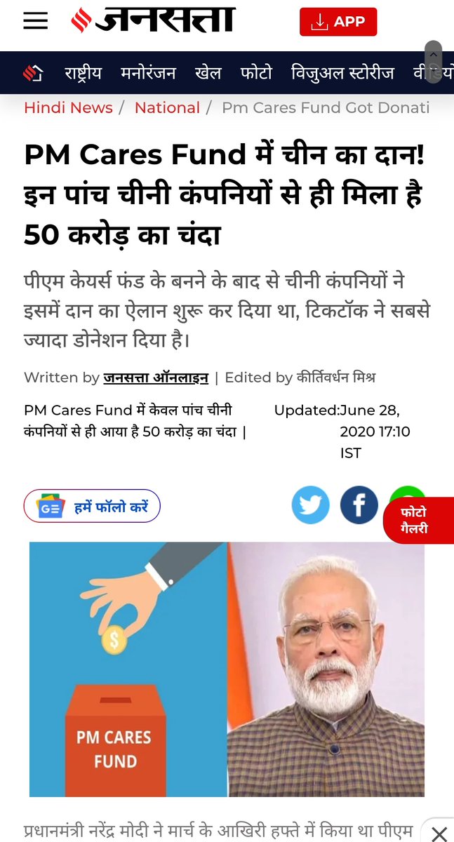 Alka Lamba 🇮🇳 tweet media