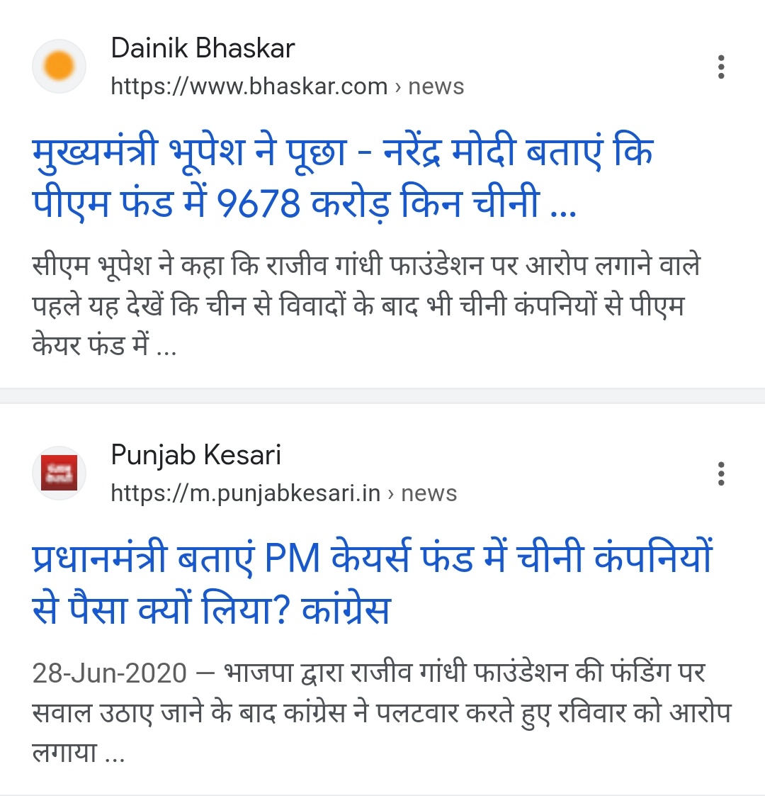 Alka Lamba 🇮🇳 tweet media