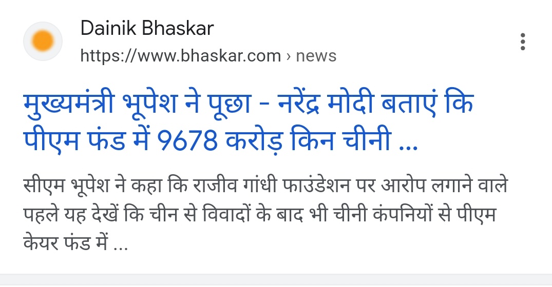 #PMCare फंड सरकारी नहीं निजी है : SC में केंद्र सरकार का हलफनामा.
चीन से #PMCare में लिए चंदे पर चादर क्यों?
#galwanvalley के हमारे शहीदों का बदला लेने की बजाये 'ना कोई घुसा था, ना कोई घुसा हुआ है' कह कर चीन को क्लीन चिट देने के पीछे चीनी चंदा ही कारण तो नहीं??
जांच कब?…