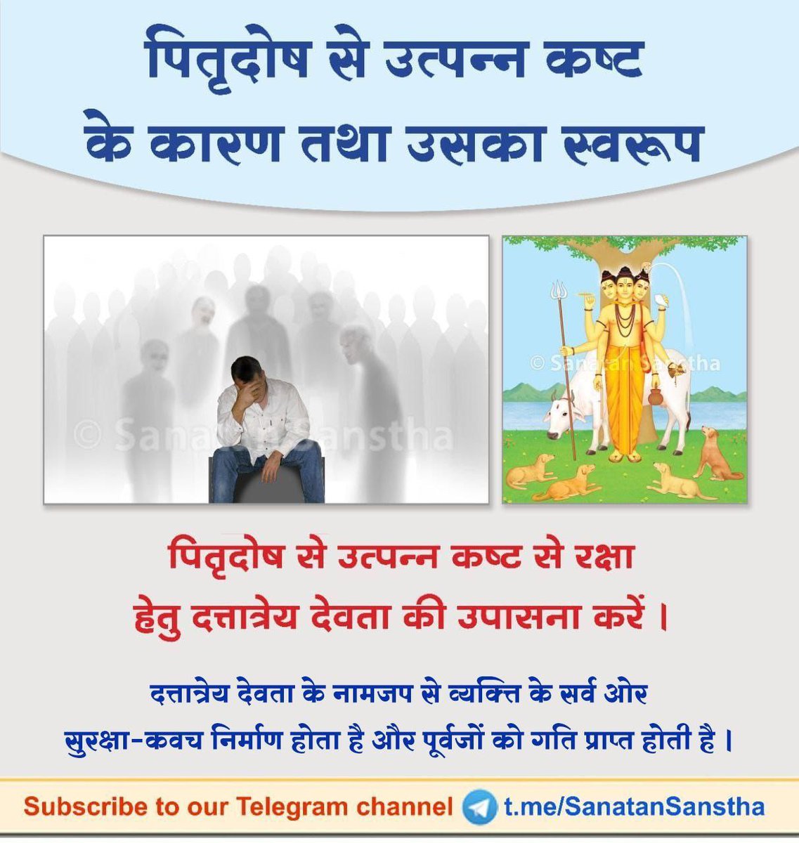 Sanatan Sanstha tweet media