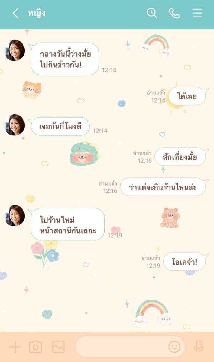 duckyscutei's tweet photo. แจก theme line 50 c ( เลือกเองได้ )
กติกา ! รี+ฟอล 𓈈 🛋 ̎
#eateatducky
สุ่มแจกวันที่ 20 ตุลาคม 2566
เวลา 20:00 น.
#Stickersline #แจกฟรีแค่รีฟอล #แจกฟรีไม่รีได้ไง #สติ๊กเกอร์ #สติกเกอร์ไลน์ราคาถูก #NetflixTH #viu #youtubepremium #iqiyiหาร #monomaxราคาถูก #viuราคาถูก https://t.co/e4IsDqnYWo