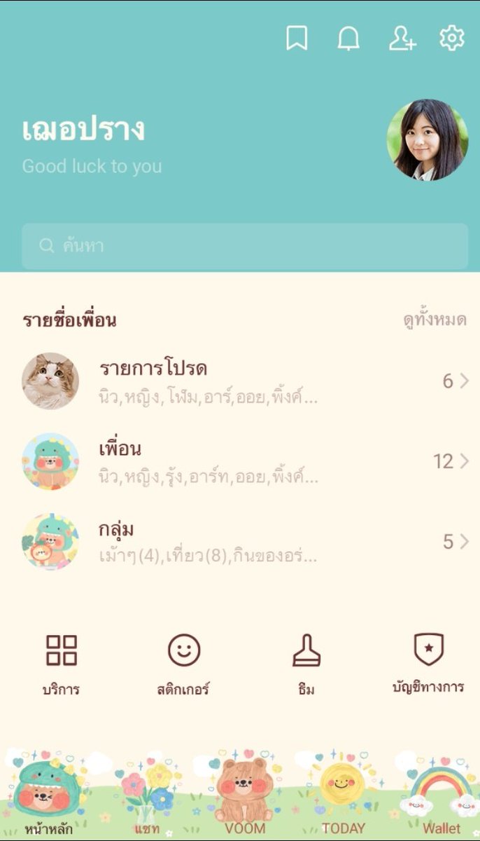 duckyscutei's tweet photo. แจก theme line 50 c ( เลือกเองได้ )
กติกา ! รี+ฟอล 𓈈 🛋 ̎
#eateatducky
สุ่มแจกวันที่ 20 ตุลาคม 2566
เวลา 20:00 น.
#Stickersline #แจกฟรีแค่รีฟอล #แจกฟรีไม่รีได้ไง #สติ๊กเกอร์ #สติกเกอร์ไลน์ราคาถูก #NetflixTH #viu #youtubepremium #iqiyiหาร #monomaxราคาถูก #viuราคาถูก https://t.co/e4IsDqnYWo