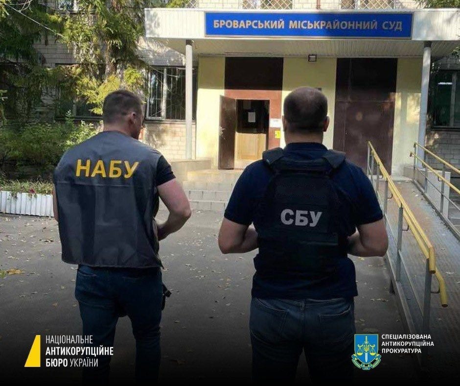 викриття чиновників