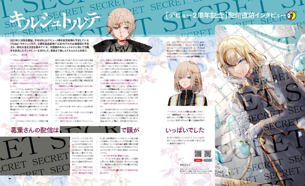 vtuber_mode's tweet image. VTuber mode vol.5
🌃大好評発売中🌃

本誌から一部チラ見せ🔔

◤◢◤ 活動2️⃣周年◢◤◢
大注目のキルシュトルテが
デビュー当時話題になった
"あの配信"の真相語る⁉️
◤◢◤◢◤◢◤◢◤◢◤◢

気になる中身は購入してチェック🎲
amzn.to/3Rbr6Fw
#ブイチューバーモード