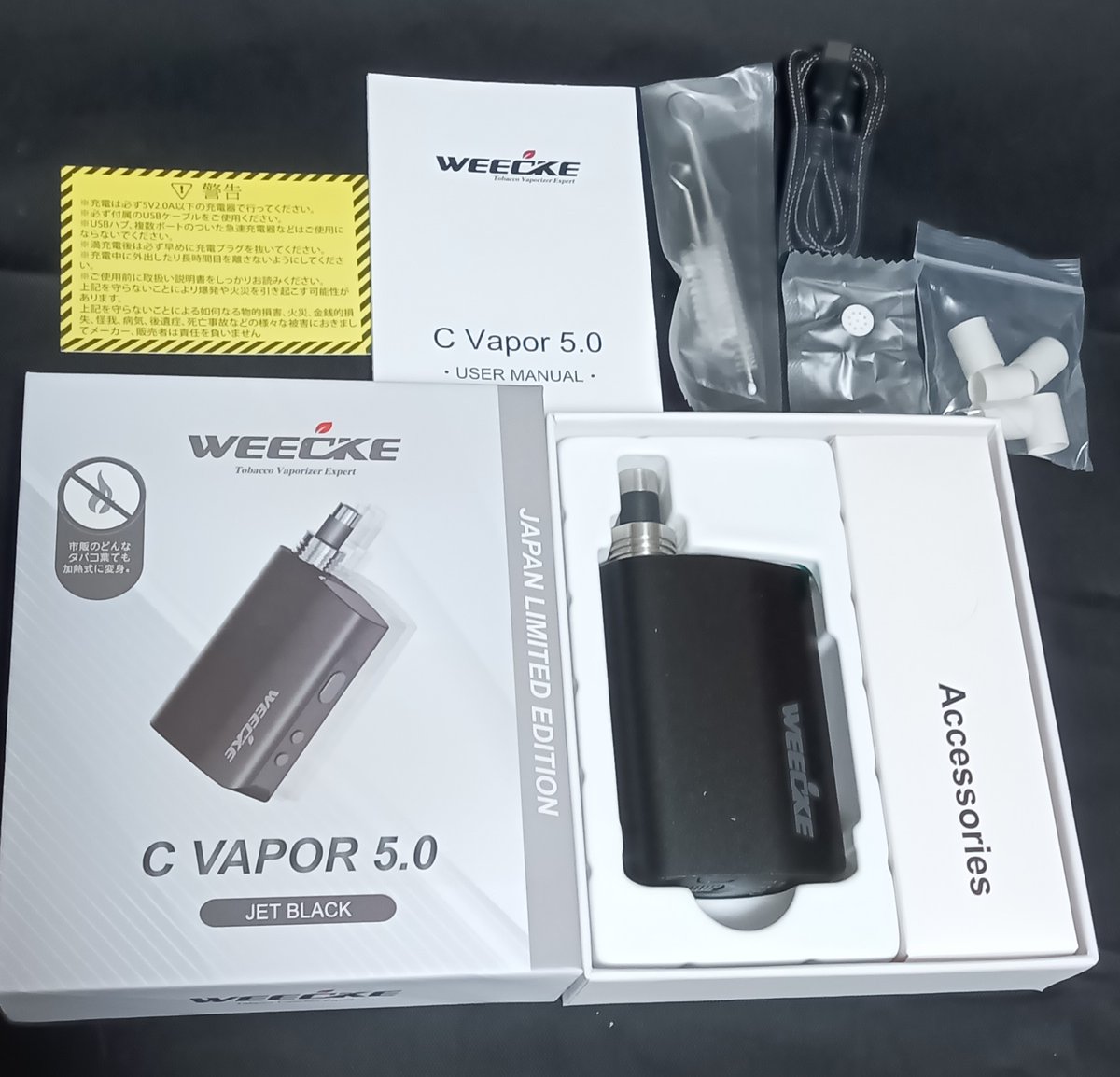 3rfPNjeil6Rzlpb's tweet photo. C VAPOR5.0買いました〜
スペーサーは4.0のステンレスが1個付いてくるのを期待してたら、ペーパーのやつが5個付いてました。・・つづく
#電子タバコ
#シャグ
#WEECKE
#C VAPOR5.0 https://t.co/JUHpEuBiar