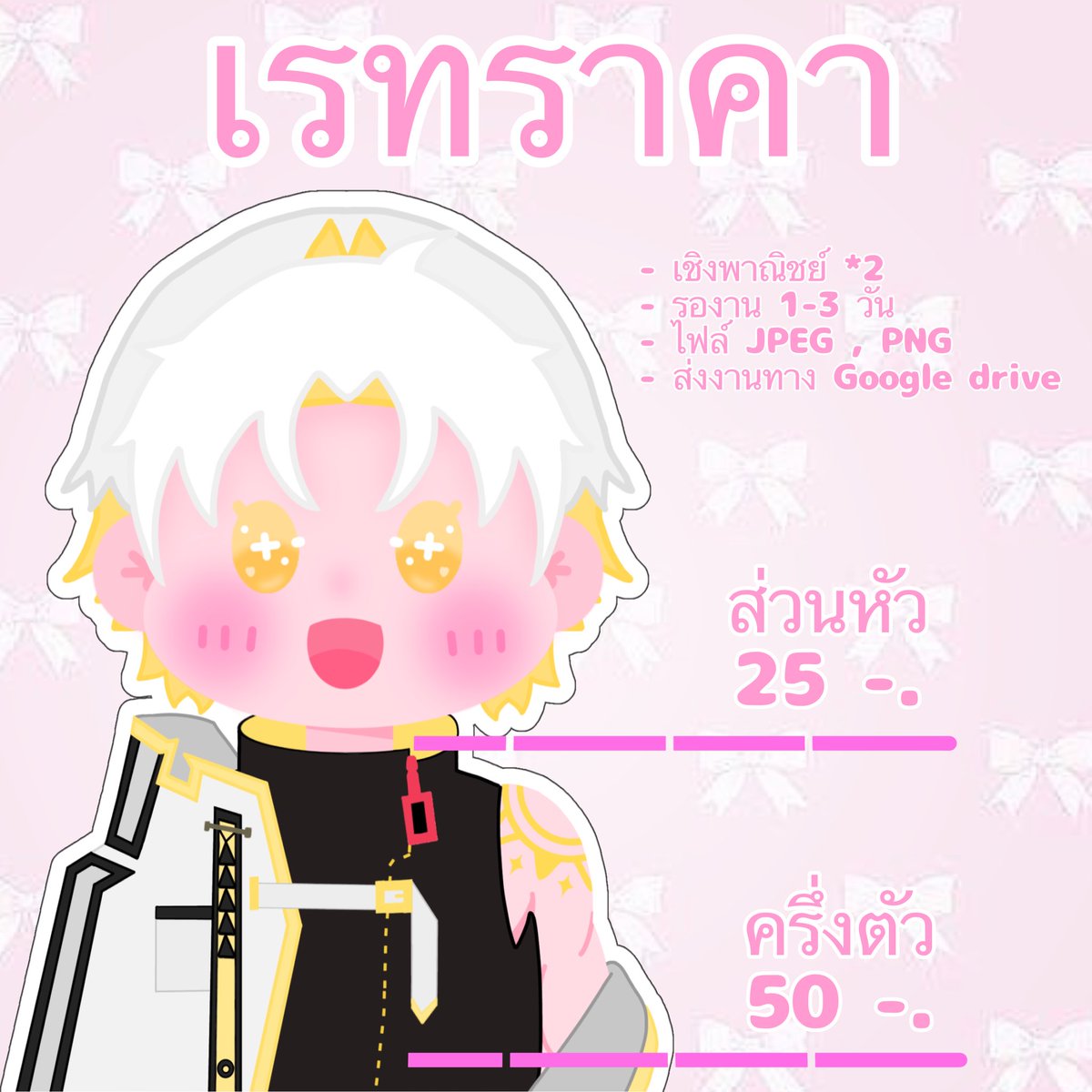 mitaufalling's tweet image. Commission open คั้บ
รับ /5 คิว
สอบถาม ทักDM ได้ตลอดเลยคับ
เชิงพาณิชย์ ราคาคูณ2 คับ

#รับวาดแฟนอาร์ต #รับวาดภาพ #รับวาดรูป #Commission #commissionTH #คอมมิชชั่น #commissionsopen #รับวาดจิบิ #รับวาดรูปการ์ตูน #รับวาดรูปราคาถูก