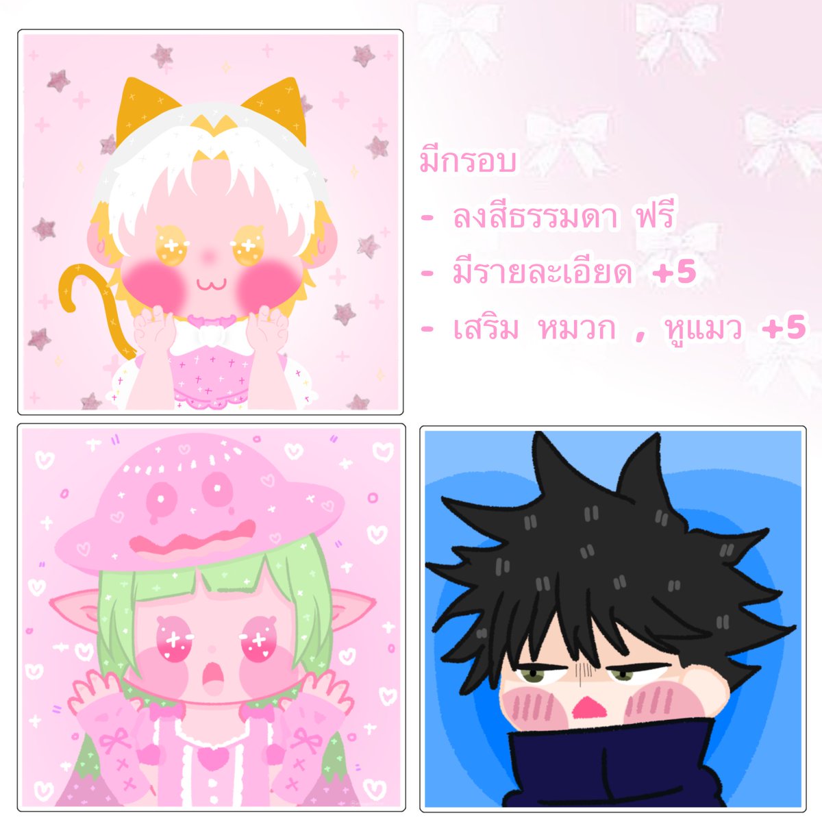 mitaufalling's tweet image. Commission open คั้บ
รับ /5 คิว
สอบถาม ทักDM ได้ตลอดเลยคับ
เชิงพาณิชย์ ราคาคูณ2 คับ

#รับวาดแฟนอาร์ต #รับวาดภาพ #รับวาดรูป #Commission #commissionTH #คอมมิชชั่น #commissionsopen #รับวาดจิบิ #รับวาดรูปการ์ตูน #รับวาดรูปราคาถูก