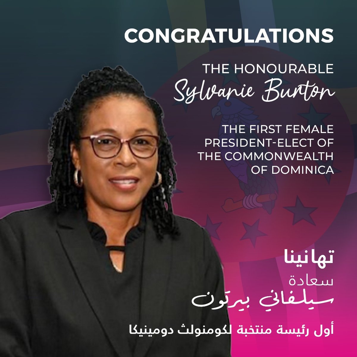 RIF Trust and Latitude Group are thrilled to extend our heartfelt congratulations to The Honourable Sylvanie Burton, who has made history as the first female President-elect of the Commonwealth of Dominica. 

#Dominica #SylvanieBurton #RIFTrust #Latitude