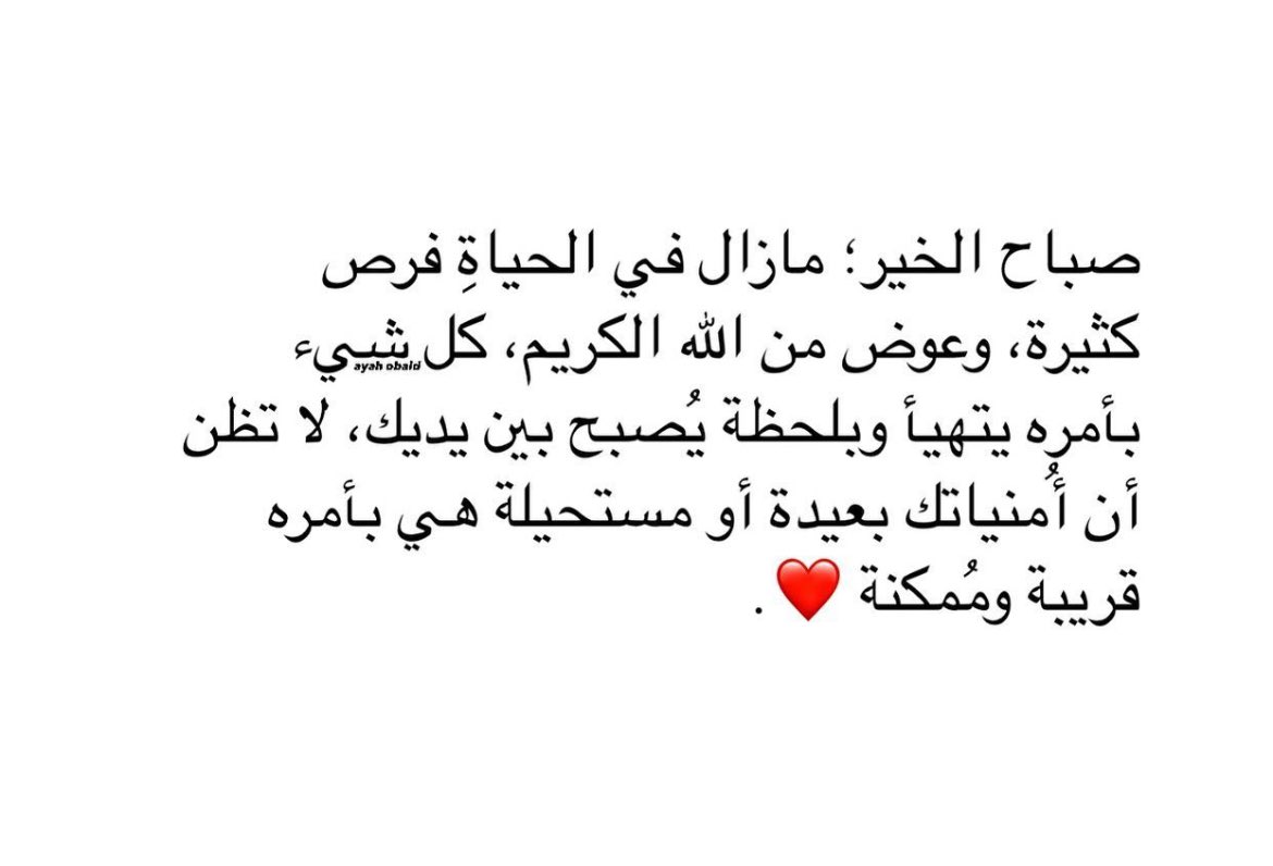 Tahfeez_al4at tweet picture