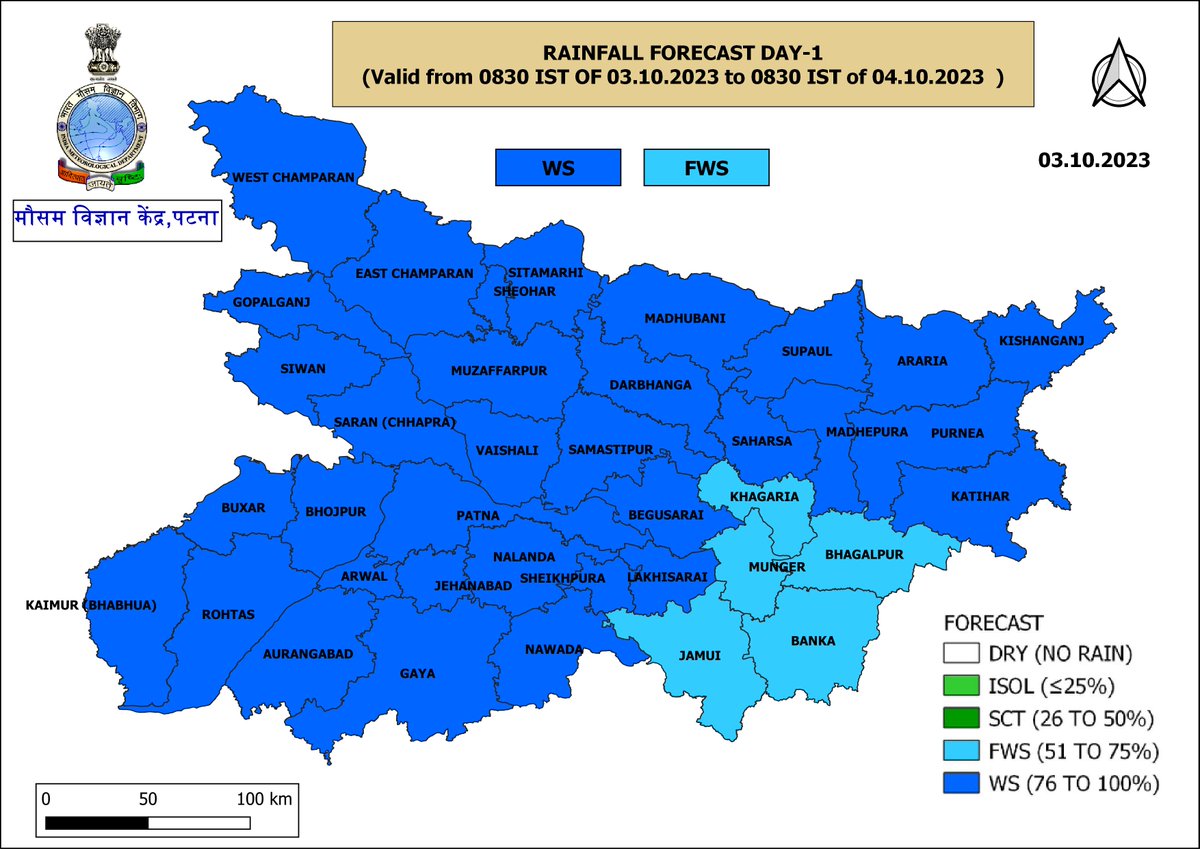 imd_patna's tweet photo. मौसम #पूर्वानुमान #बिहार #दिन-1 से दिन-5 तक https://t.co/PwVyh2ByEh