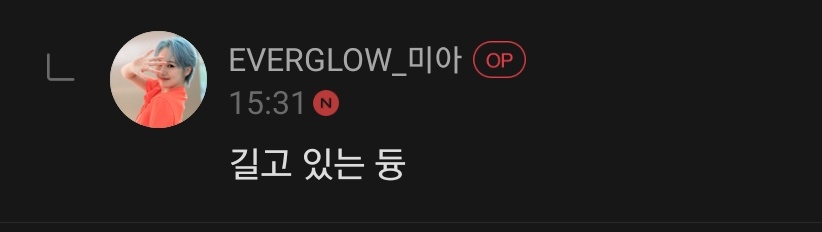 everglowkr's tweet photo. 💜: Did Eunji watch any movies / anime during Chuseok?
🔹️: Um.. New Atashin'chi.. *Brave Detectives.. *Men Who Top The Charts.. And a few Ghibli movies I think..
(*TV shows)

💜: Is Eunji's hair getting shorter or longer?
🔹️: I'm currently growing my hair https://t.co/AQAtJ9aaRn
