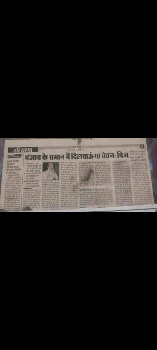 SunilKu36758223's tweet photo. #votefor49400haryanapolice 
#votefor49400haryanapolice
#votefor49400haryanapolice
हरियाणा पुलिस का भी वेतन और भत्ते में बढ़ोतरी करो खुद के भत्ते तो बढ़ा लिए पुलिसकर्मियों पर कोई ध्यान नहीं दिया अभी तक https://t.co/2x4kQZB8WQ