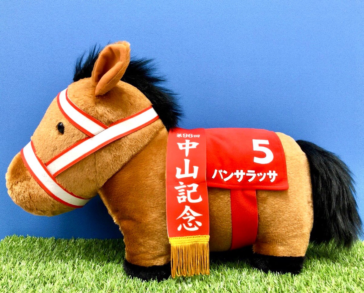 プライズ商品】 海外でも大活躍の競走馬「#パンサラッサ」がBIGサイズ
