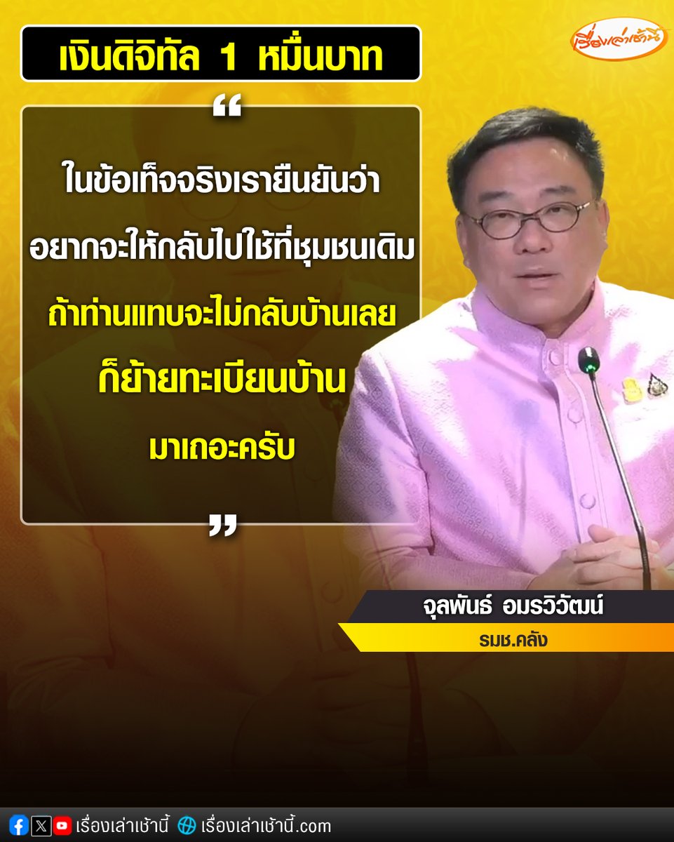 MorningNewsTV3 tweet picture