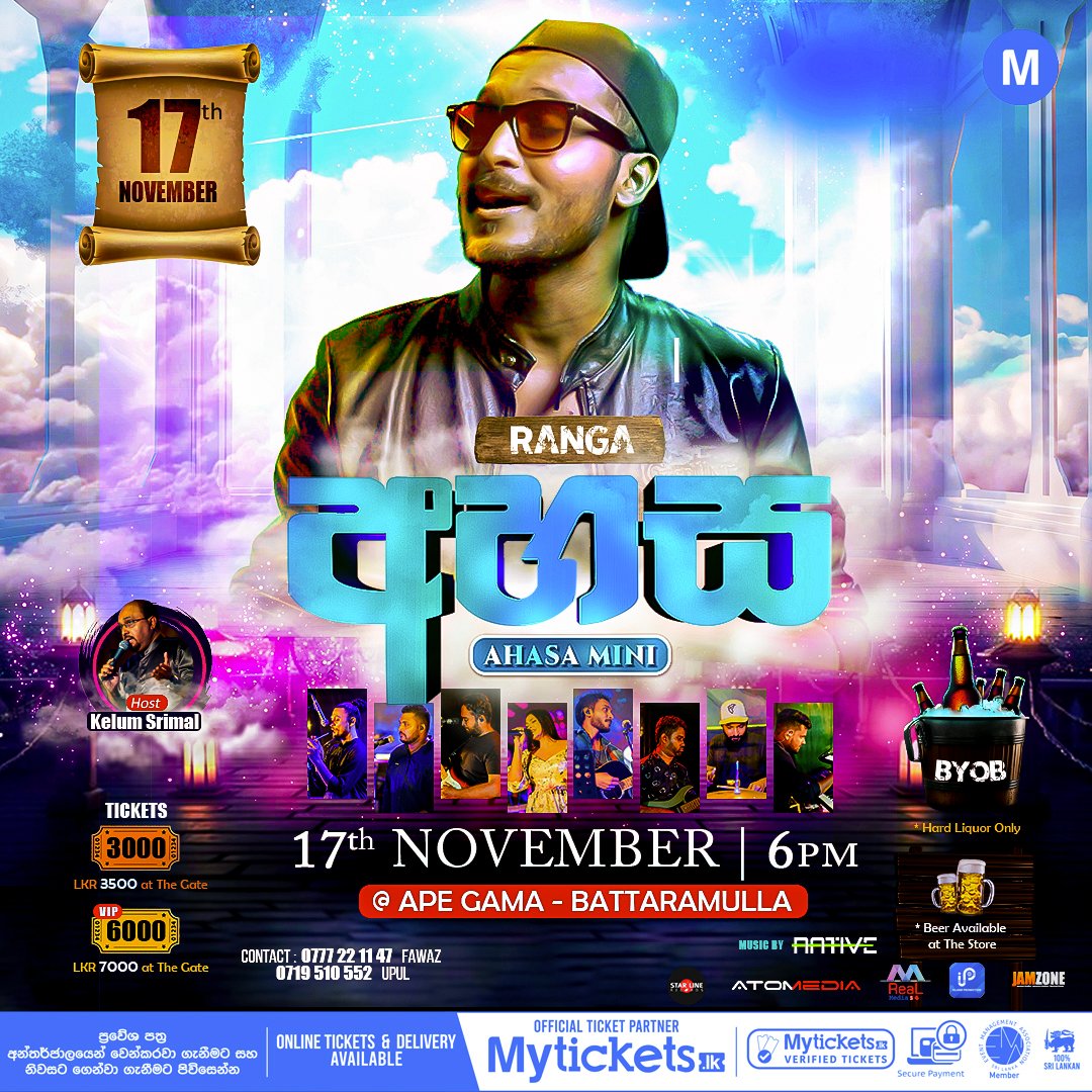 MyTicketsLK's tweet photo. “අහස”
𝘼𝙃𝘼𝙎𝘼 𝙈𝙄𝙉𝙄
💳 >>Pay online and get it reserved: https://t.co/uYDrsUGOPD
#myticketslk #concert #event #tickets #onlinetickets #music #musicevents #lka #livemusic #ridma #ranga #nuwandika #sachini #apegama #battaramulla #ahasamini https://t.co/5qIfLhKIZ4
