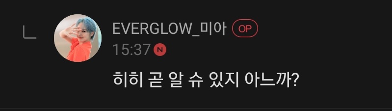 everglowkr's tweet photo. 💜: Will unnie go with short hair for the tour?
Or will you cut your hair again
Or will you wear hair extensions....
Either way all are good
🔹️: Extensions.

💜: The first outfit is so pretty? When did you wear that outfit? 😯
🔹️: Hihi won't you guys know it soon? https://t.co/KBqB2xdNLN
