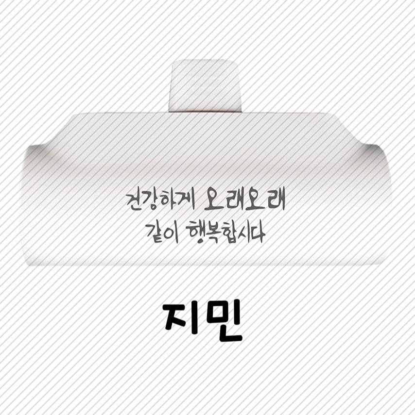 🐥지민이 생일 #RT 이벤트💜

지민이 생일을 기념해서 지민이 손글씨를 각인한 도킹형 보조배터리를 선물로 드립니다!

-아미만 참여 가능
-'너 없으면 나 어떡해' 1명, '건강하게 오래오래' 1명 
-10/13 추첨

#HelloJimtober #HAPPYJIMINDAY
#지민생일ㅊㅋ #JIMIN