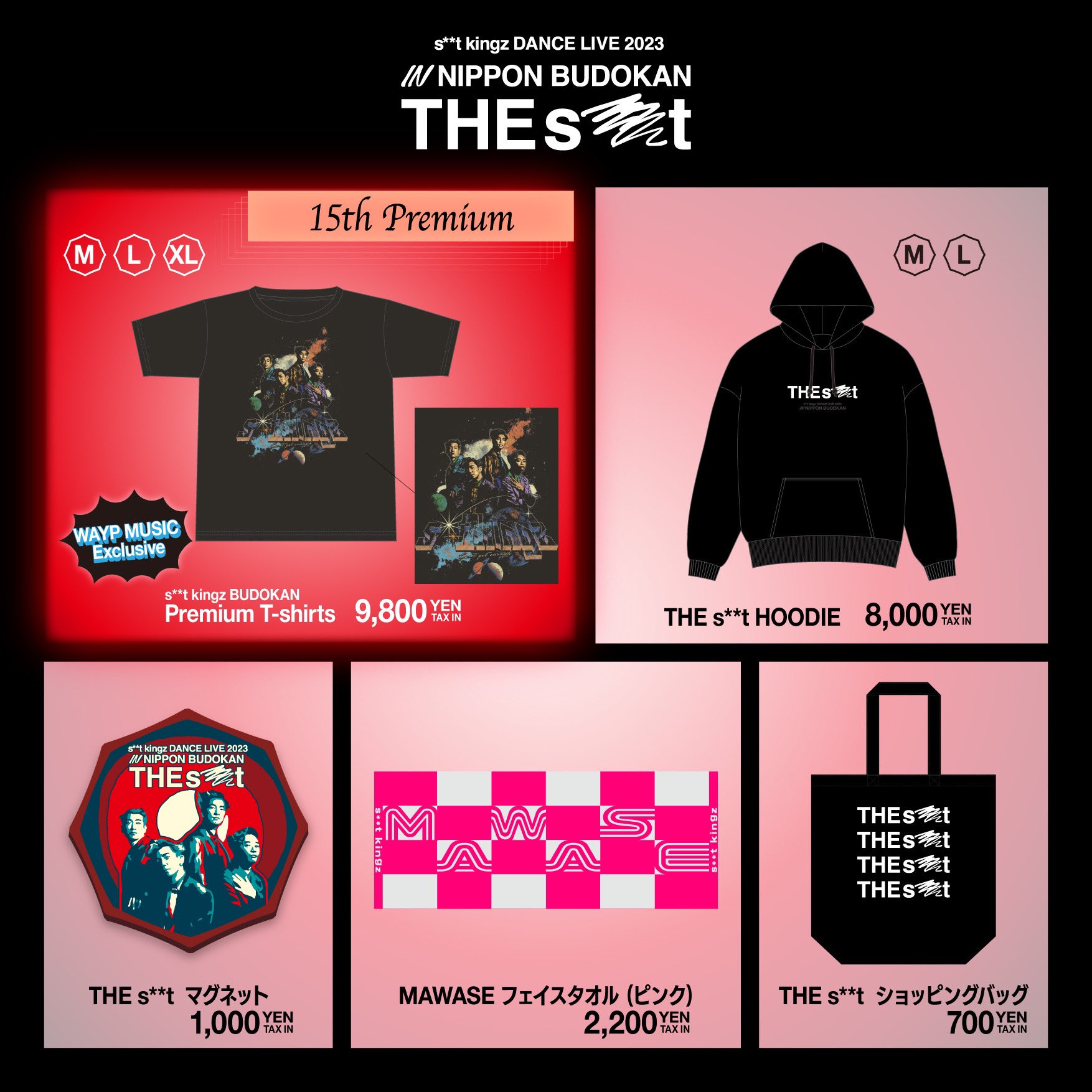 とんねるず　武道館　LIVEグッズ　フーディー　パーカー　Mサイズ とんねるず 武道館 LIVEグッズ フーディー パーカー Mサイズ