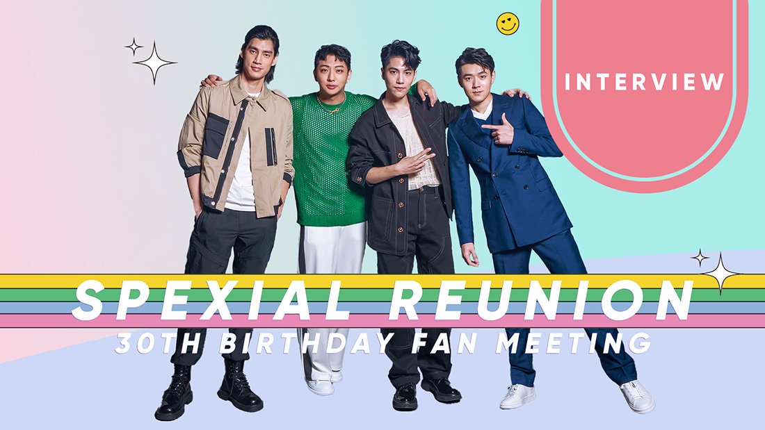 [ENG SUB] Interview - 231001 林子閎 Lin Zihong Sam Reunites With SpeXial Members for 30th Birthday Fan Meeting

✨youtu.be/MIfZFZj5RBA✨