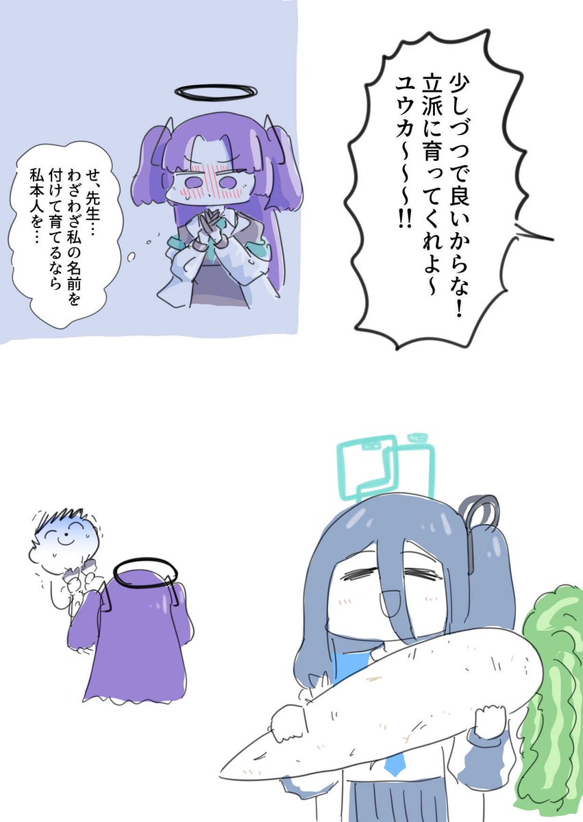 適当再掲 