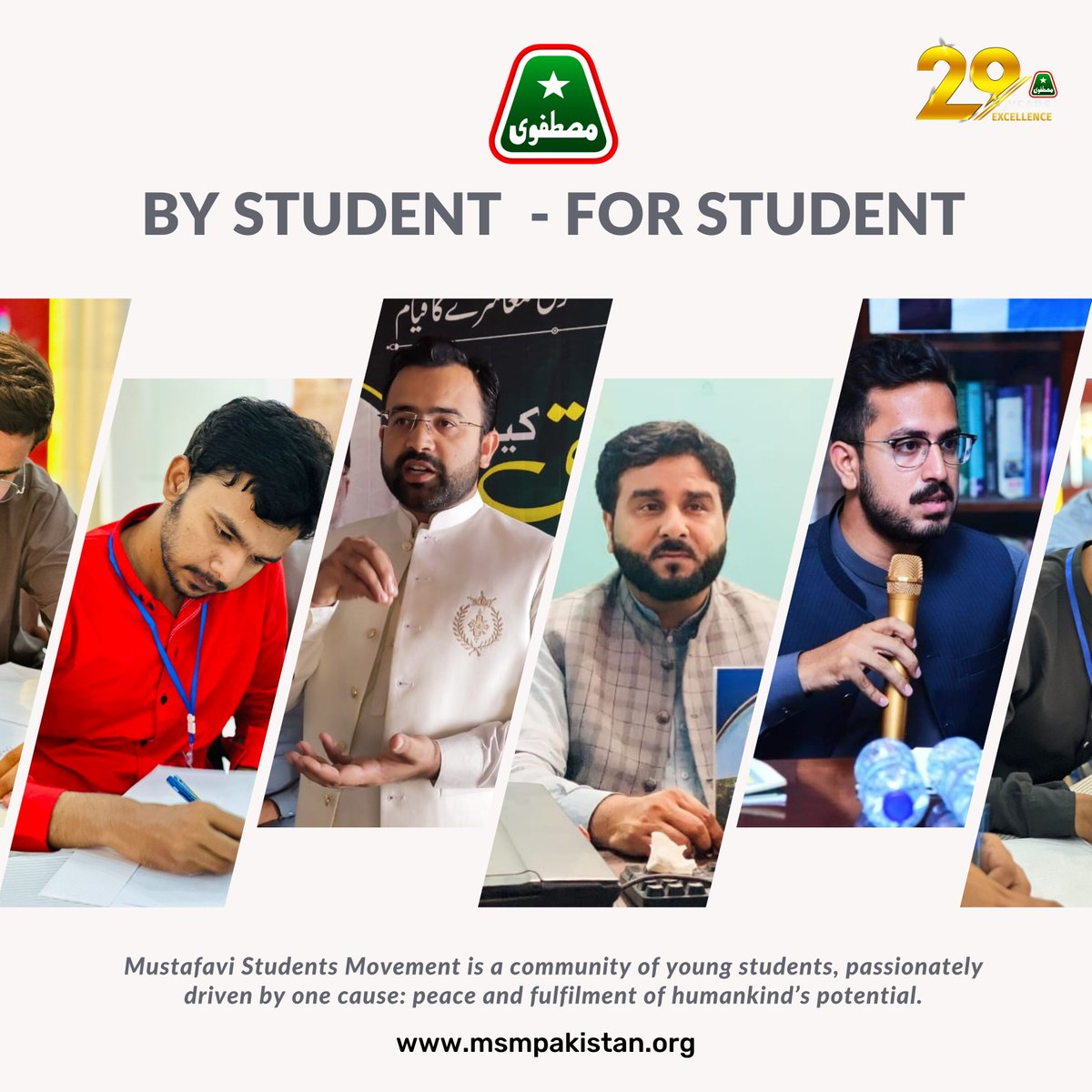 MSMPakistan_'s tweet photo. By Student - For Student

MSM is a community of young students, passionately driven by one cause: peace and fulfillment of humankind's potential.

#MSMempoweringStudents https://t.co/q5bNr0P3du