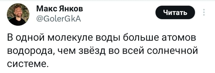 Удивительное рядом!