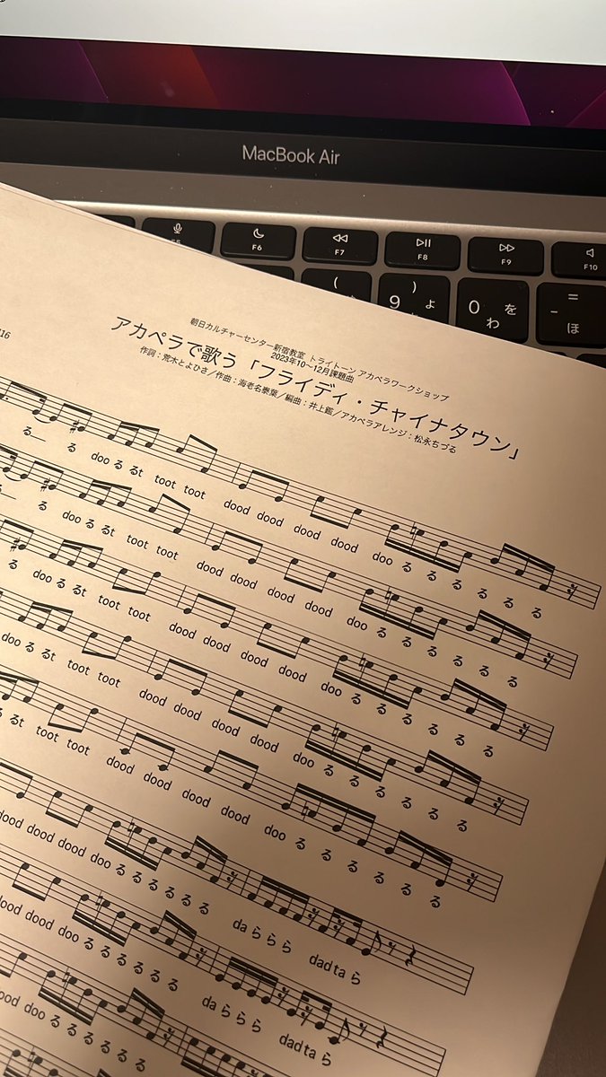 magicvox's tweet image. コーラスしたいのでアカペラリハビリせねば…