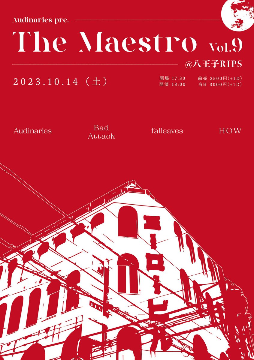 kitajima_snooze's tweet photo. 【来週末！】
10/14(土)@八王子RIPS
Audinaries pre.
"The Maestro Vol.9"

Audinaries
Bad Attack
HOW
falleaves

open 17:30 / start 18:00
ADV ¥2500 / DOOR ¥3,000 (+1D) https://t.co/6RKFWBytEU