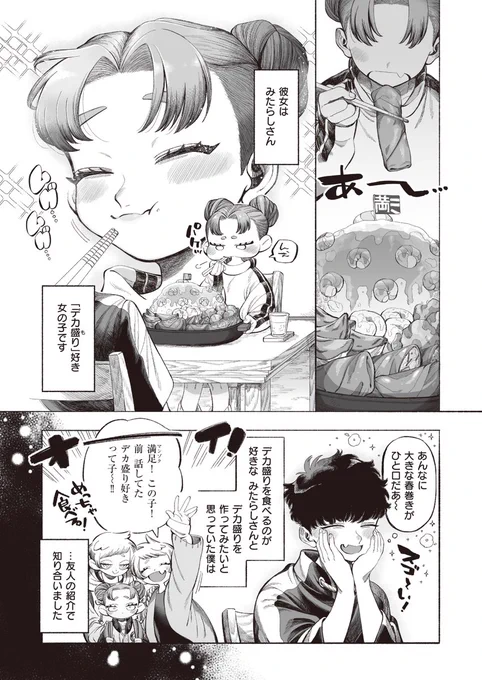 (2/2) 