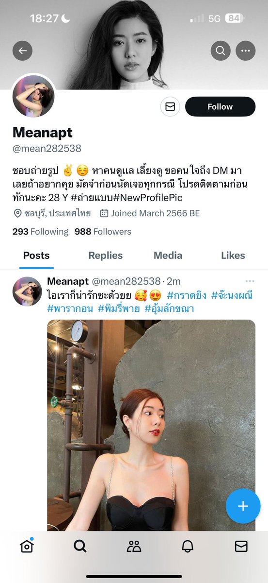meanAPT's tweet photo. รบกวนฝากช่วยรีพอตแอคนี้ได้มั้ยคะ โดนแจ้งตลอดคือมันต้องโดนรีพอตเยอะๆถึงจะปิดได้ค่ะ และคนจะมาแจ้งเยอะๆทุกครั้งเวลามีแฮทแทกเพราะมันจะเกาะติดแฮทแทกตามกระแสเสมอ พบเห็นที่ใดรีพอตเลย ขออนุญาตใช้��ฮทแทกเพื่อกระจายนะคะ 😭🙏🏻เพราะมีนตอบทุกวันเลย #พารากอน #พิมรี่พาย #อุ้มลักขณา #จ๊ะนงผณี https://t.co/aNu5LJSBji