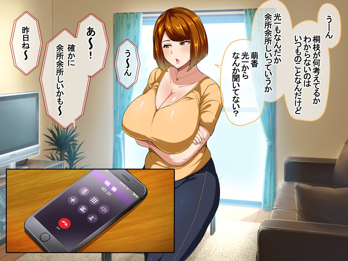 どの母が好きですか? 