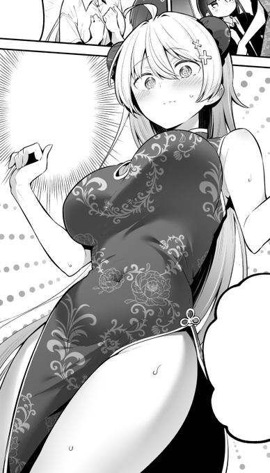 明日のマガジン
よわよわ先生載ってます! #よわよわ先生 